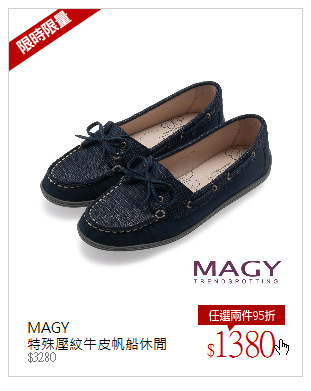 MAGY<br />特殊壓紋牛皮帆船休閒鞋-藍色