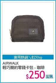 AIRWALK
輕巧簡約零錢卡包 - 咖啡