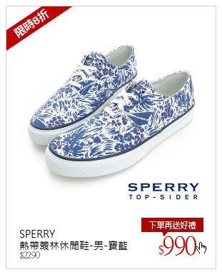 SPERRY <br />熱帶叢林休閒鞋-男-寶藍