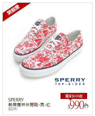 SPERRY <br />熱帶叢林休閒鞋-男-紅