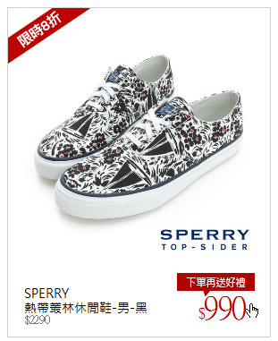 SPERRY <br />熱帶叢林休閒鞋-男-黑