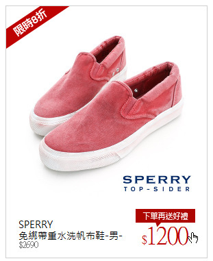 SPERRY <br />免綁帶重水洗帆布鞋-男-紅