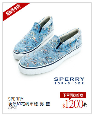SPERRY <br />衝浪印花帆布鞋-男-藍