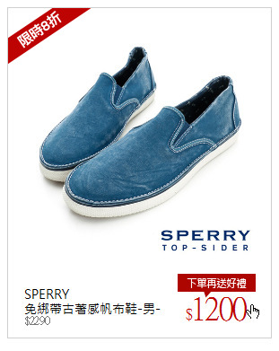 SPERRY <br />免綁帶古著感帆布鞋-男-深藍