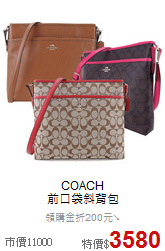 COACH<BR>
前口袋斜背包