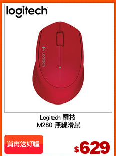 Logitech 羅技
 M280 無線滑鼠