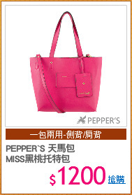 PEPPER`S 天馬包
MISS黑桃托特包