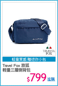 Travel Fox 旅狐
輕量三層側背包