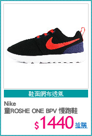 Nike 
童ROSHE ONE BPV 慢跑鞋