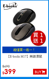 【E-books M17】
無線滑鼠