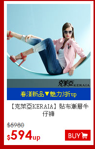 【克萊亞KERAIA】
貼布漸層牛仔褲