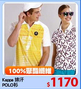 Kappa 排汗
POLO衫