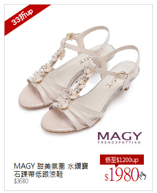 MAGY 甜美氛圍 水鑽寶石踝帶低跟涼鞋