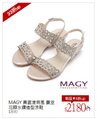 MAGY 異國渡假風 簍空花瓣水鑽造型涼鞋
