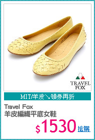Travel Fox
羊皮編織平底女鞋