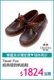 Travel Fox
經典極致帆船鞋
