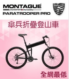 傘兵車