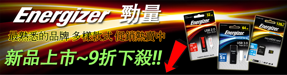勁量