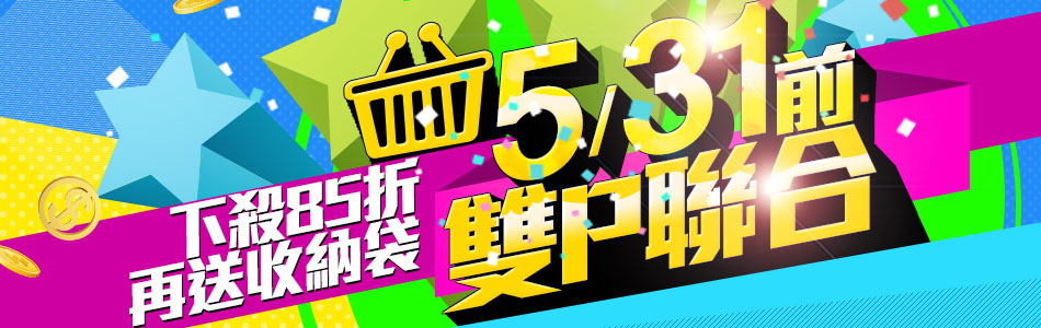 雙P