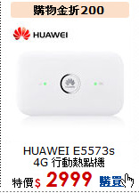 HUAWEI E5573s<BR> 
4G 行動熱點機