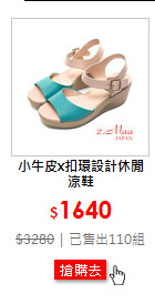 小牛皮x扣環設計休閒涼鞋