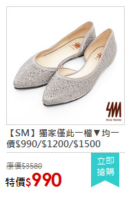 【SM】獨家僅此一檔▼均一價$990/$1200/$1500