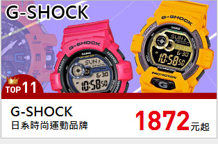 日系時尚運動品牌