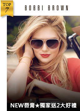 BOBBI BROWN