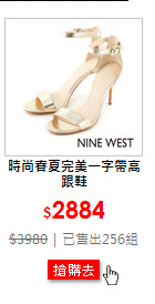 時尚春夏完美一字帶高跟鞋