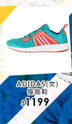 ADIDAS(女)慢跑鞋