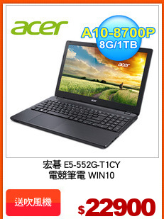 宏碁 E5-552G-T1CY
電競筆電 WIN10