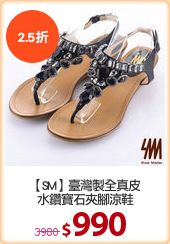 【SM】臺灣製全真皮
水鑽寶石夾腳涼鞋