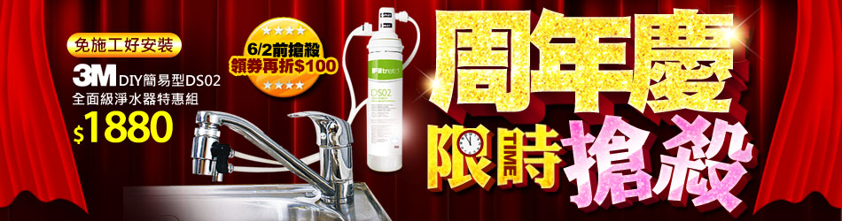 家電