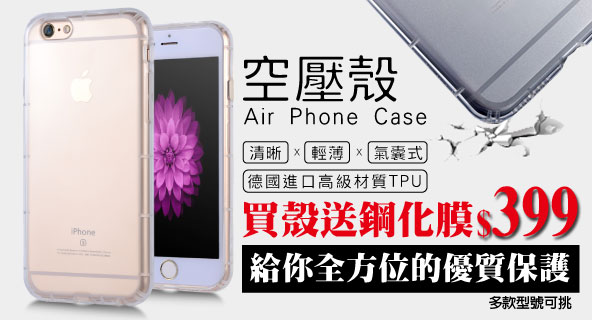 手機