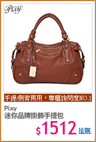 Pixy
迷你品牌掛飾手提包