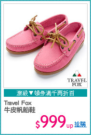 Travel Fox
牛皮帆船鞋