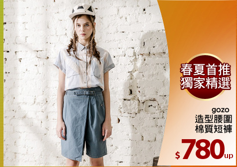 gozo 
造型腰圍
棉質短褲