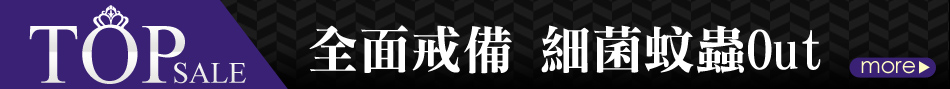 愛買線上購物