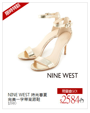NINE WEST 時尚春夏<br/>完美一字帶高跟鞋