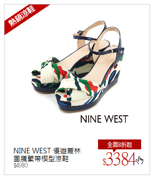 NINE WEST 優遊叢林<br/>圖騰繫帶楔型涼鞋