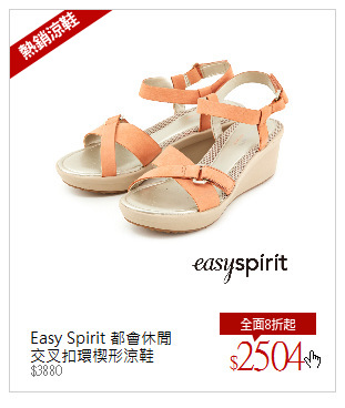 Easy Spirit 都會休閒<br/>交叉扣環楔形涼鞋