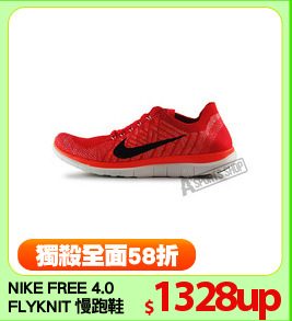 NIKE FREE 4.0
FLYKNIT 慢跑鞋