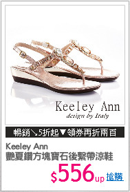 Keeley Ann
艷夏鑽方塊寶石後繫帶涼鞋