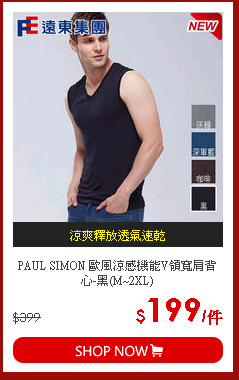 PAUL SIMON 歐風涼感機能V領寬肩背心-黑(M~2XL)