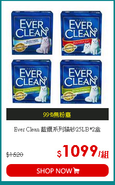 Ever Clean 藍鑽系列貓砂25LB*2盒