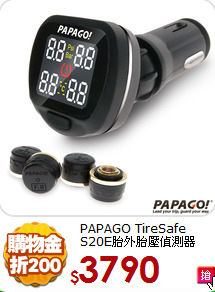 PAPAGO TireSafe<BR>
S20E胎外胎壓偵測器