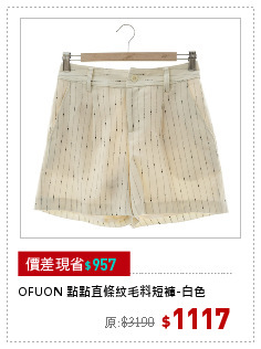 OFUON 點點直條紋毛料短褲-白色