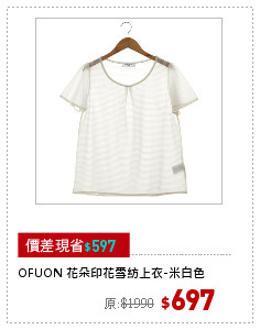 OFUON 花朵印花雪紡上衣-米白色