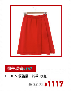 OFUON 優雅風一片裙-玫紅