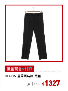 OFUON 直筒西裝褲-黑色